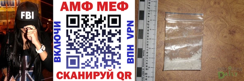 где купить наркоту Нефтекамск АМФ VHQ