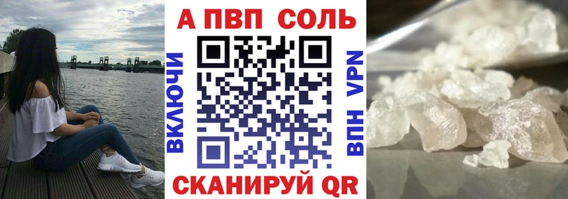 А ПВП крисы CK omg Нефтекамск закладки