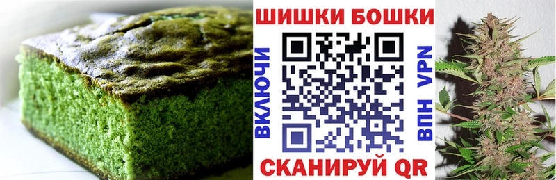 цены наркотик  Нефтекамск  Cannafood марихуана 