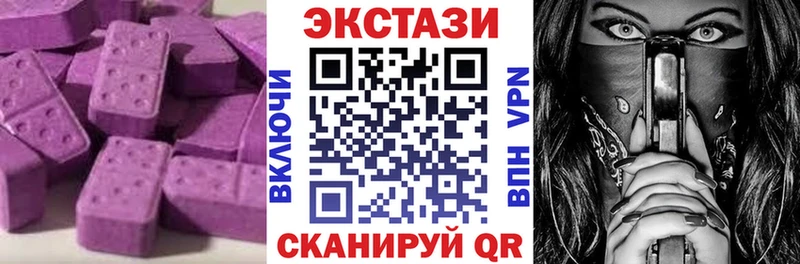 Экстази Cube  Нефтекамск 