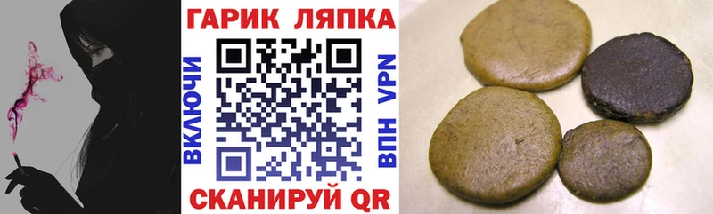 ГАШ гашик  Нефтекамск 