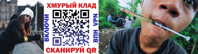 Героин хмурый  Нефтекамск 