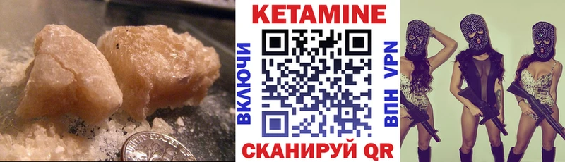 даркнет сайт  Нефтекамск  КЕТАМИН VHQ 