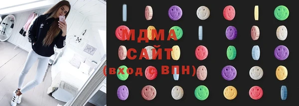 соль ск Армянск