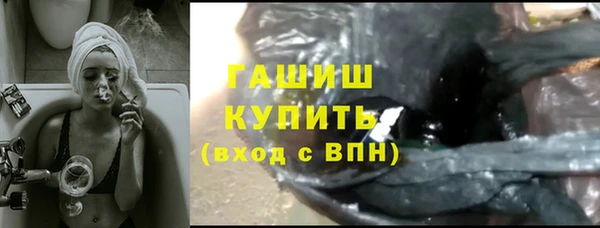 соль ск Армянск