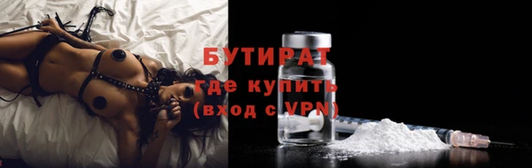 мефедрон VHQ Балахна