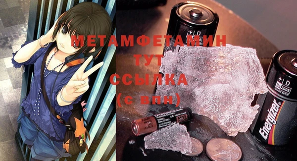 соль ск Армянск