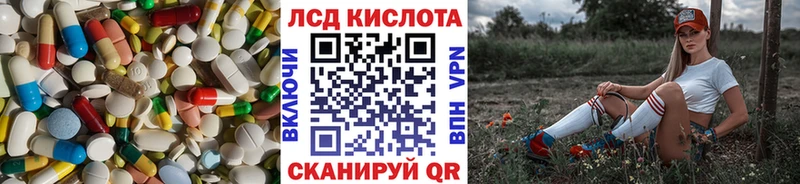 Лсд 25 экстази кислота  Нефтекамск 