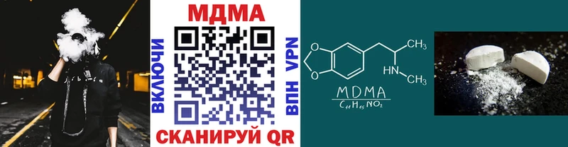 MDMA кристаллы Нефтекамск