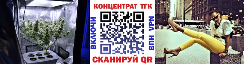 блэк спрут ТОР  Нефтекамск  ТГК жижа 